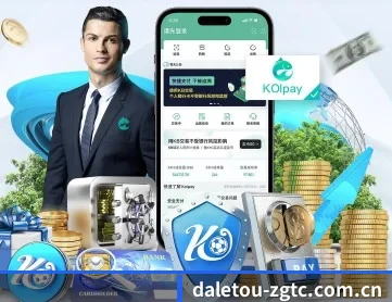 大乐透 APP 深度功能