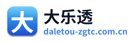 大乐透